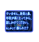 ▶ツッコミ毒舌AI基本よくわからぬ【動く】（個別スタンプ：9）