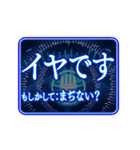 ▶ツッコミ毒舌AI基本よくわからぬ【動く】（個別スタンプ：12）