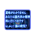 ▶ツッコミ毒舌AI基本よくわからぬ【動く】（個別スタンプ：16）