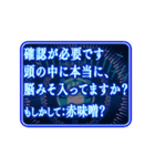 ▶ツッコミ毒舌AI基本よくわからぬ【動く】（個別スタンプ：17）