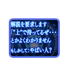 ▶ツッコミ毒舌AI基本よくわからぬ【動く】（個別スタンプ：18）