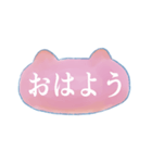 デカ文字の水彩猫（個別スタンプ：1）