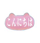 デカ文字の水彩猫（個別スタンプ：2）