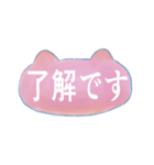 デカ文字の水彩猫（個別スタンプ：4）