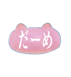 デカ文字の水彩猫（個別スタンプ：12）