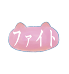 デカ文字の水彩猫（個別スタンプ：14）