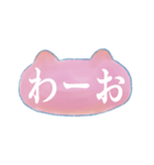 デカ文字の水彩猫（個別スタンプ：18）