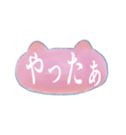 デカ文字の水彩猫（個別スタンプ：19）