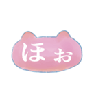 デカ文字の水彩猫（個別スタンプ：20）