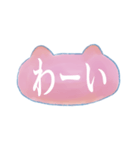 デカ文字の水彩猫（個別スタンプ：25）