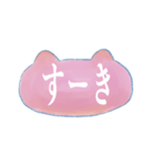 デカ文字の水彩猫（個別スタンプ：26）