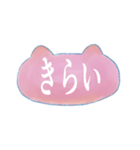 デカ文字の水彩猫（個別スタンプ：27）