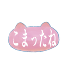 デカ文字の水彩猫（個別スタンプ：29）