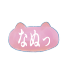 デカ文字の水彩猫（個別スタンプ：38）