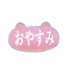 デカ文字の水彩猫（個別スタンプ：40）