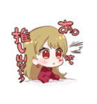 個性的な乙女たち（個別スタンプ：11）
