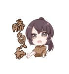 個性的な乙女たち（個別スタンプ：24）