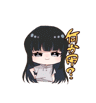 個性的な乙女たち（個別スタンプ：25）