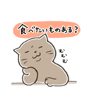 まるめなねこ～挨拶と連絡～（個別スタンプ：7）