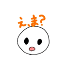 ぷくぷくちゃんと白ちゃん2（個別スタンプ：1）
