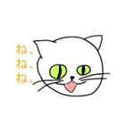 ぷくぷくちゃんと白ちゃん2（個別スタンプ：4）