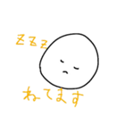 ぷくぷくちゃんと白ちゃん2（個別スタンプ：13）