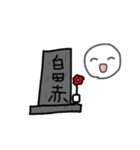 ぷくぷくちゃんと白ちゃん2（個別スタンプ：14）