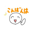 ぷくぷくちゃんと白ちゃん2（個別スタンプ：20）