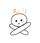 ぷくぷくちゃんと白ちゃん2（個別スタンプ：33）