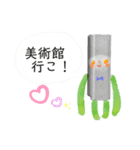 シノさんとエナさんA（個別スタンプ：1）