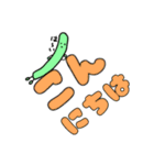 ぐ〜たらな野菜♡のデカ文字（個別スタンプ：2）