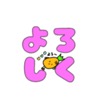 ぐ〜たらな野菜♡のデカ文字（個別スタンプ：7）