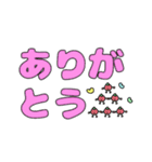 ぐ〜たらな野菜♡のデカ文字（個別スタンプ：13）