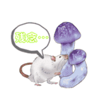 キノコと動物（個別スタンプ：13）