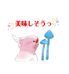 キノコと動物（個別スタンプ：14）