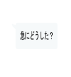 否定から入るクソリプスタンプ（個別スタンプ：8）