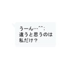 否定から入るクソリプスタンプ（個別スタンプ：11）