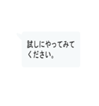 否定から入るクソリプスタンプ（個別スタンプ：18）