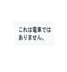 否定から入るクソリプスタンプ（個別スタンプ：26）