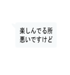 否定から入るクソリプスタンプ（個別スタンプ：30）