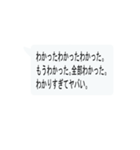 否定から入るクソリプスタンプ（個別スタンプ：31）