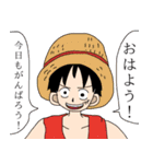 ONE PIECE×おかゆどんスタンプ（個別スタンプ：2）