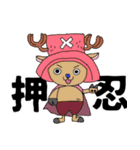 ONE PIECE×おかゆどんスタンプ（個別スタンプ：5）