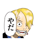 ONE PIECE×おかゆどんスタンプ（個別スタンプ：14）