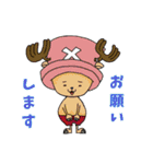 ONE PIECE ゆるゆるキャラ登場！（個別スタンプ：8）