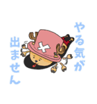 ONE PIECE ゆるゆるキャラ登場！（個別スタンプ：17）