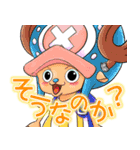 ONE PIECE アニマル化スタンプ（個別スタンプ：6）