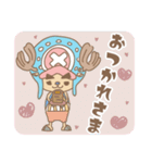 ONE PIECE 太眉チョッパー（個別スタンプ：2）