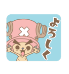 ONE PIECE 太眉チョッパー（個別スタンプ：9）