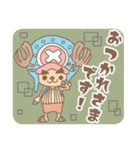 ONE PIECE 太眉チョッパー（個別スタンプ：12）